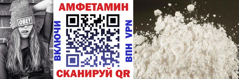 купить наркотики сайты  Родники  mega вход  АМФ 97% 