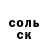 АМФЕТАМИН 98% M Zrull