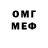 Меф VHQ Lida Avakova