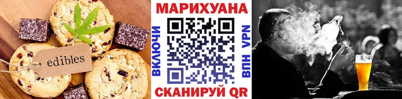 продажа наркотиков  Родники  Canna-Cookies марихуана 