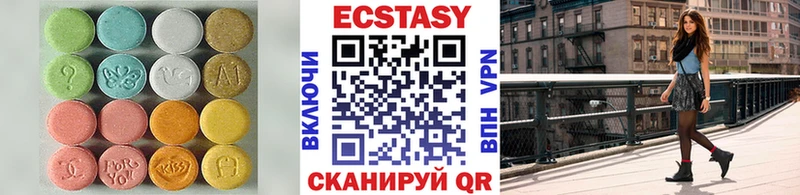 ЭКСТАЗИ диски  Родники 