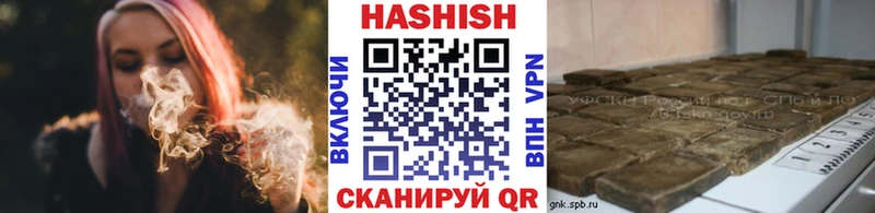Гашиш Изолятор  Родники 