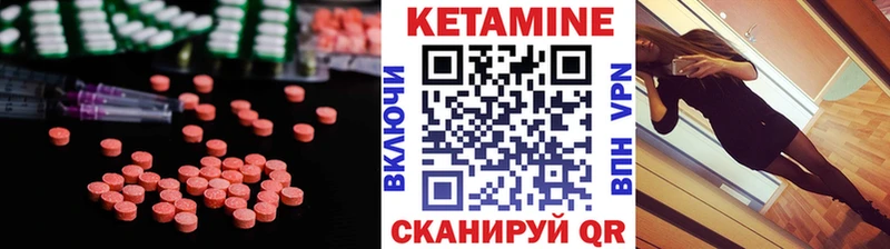 Кетамин ketamine наркотики Родники