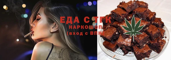 кристаллы Арсеньев