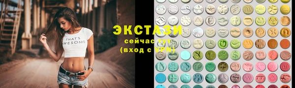 прущий лед Аркадак