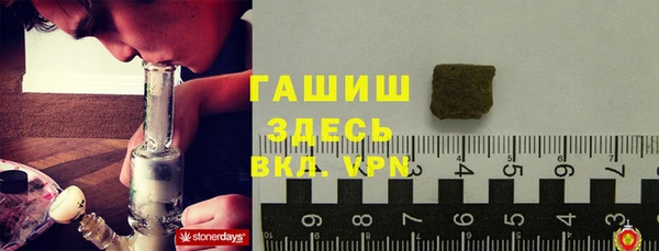 прущий лед Аркадак