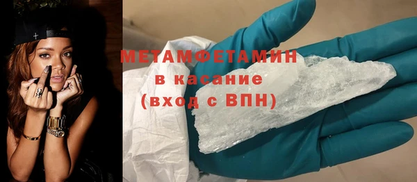 молекула духа Нязепетровск