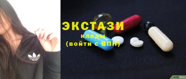 прущий лед Аркадак