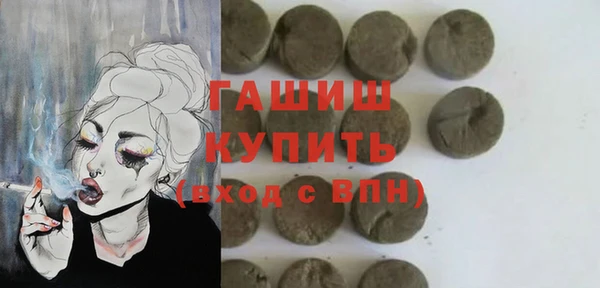 кристаллы Арсеньев