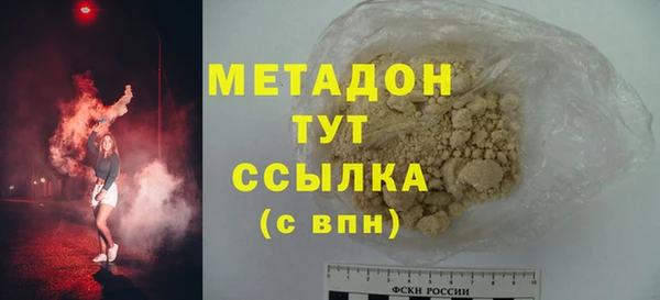 дистиллят марихуана Армянск