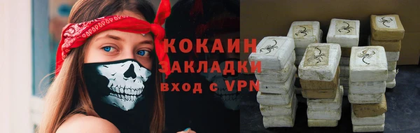 кристаллы Арсеньев