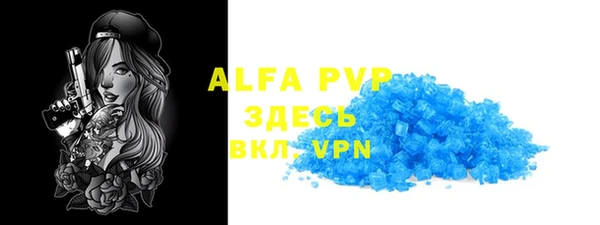 прущий лед Аркадак