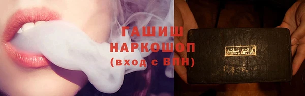 кристаллы Арсеньев
