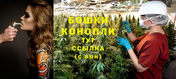кристаллы Арсеньев