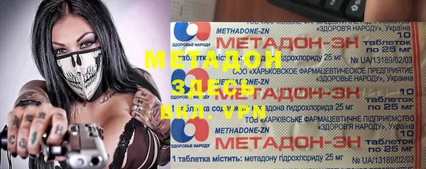 прущий лед Аркадак