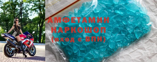 прущий лед Аркадак