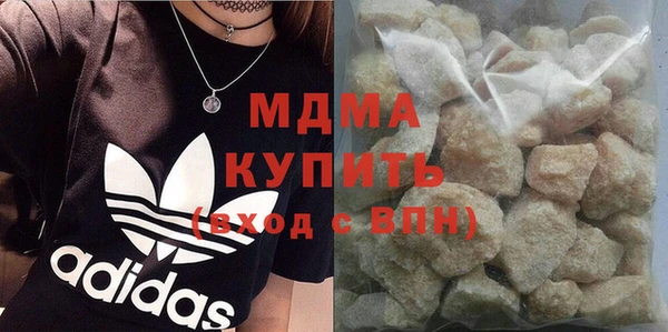 кристаллы Арсеньев
