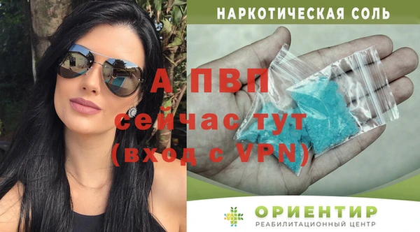 кристаллы Арсеньев
