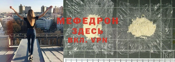прущий лед Аркадак
