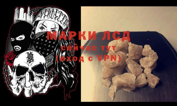 прущий лед Аркадак