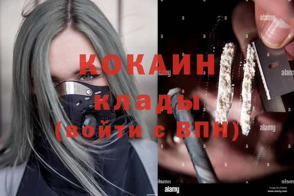 кристаллы Арсеньев