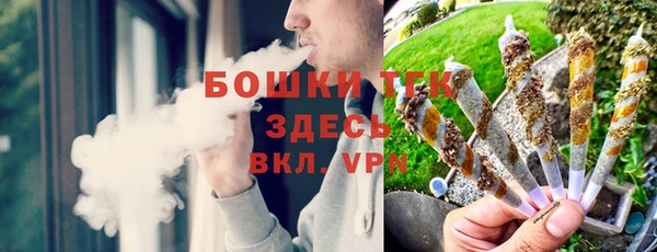 кристаллы Арсеньев