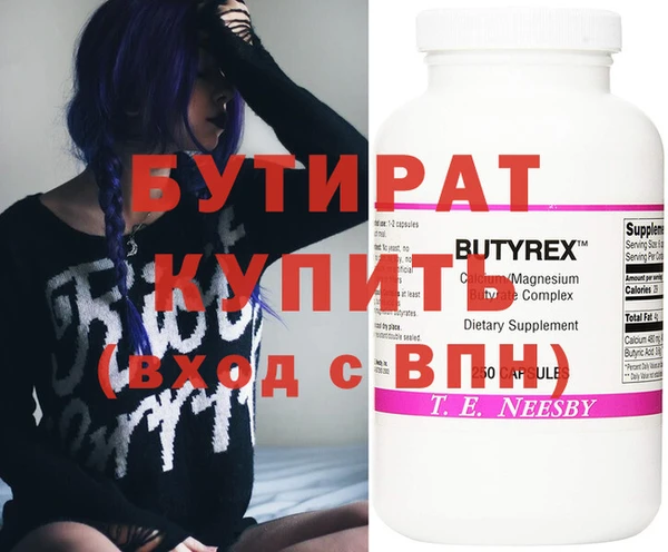 молекула духа Нязепетровск