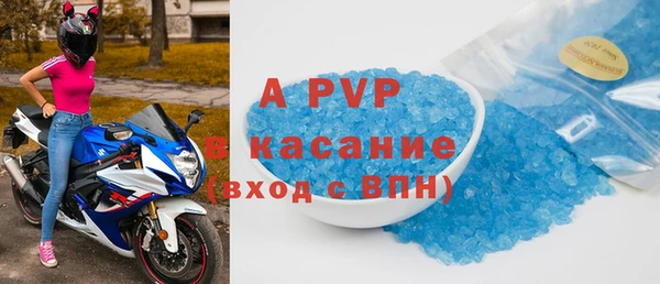 кристаллы Арсеньев