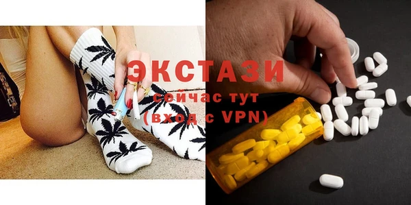 прущий лед Аркадак