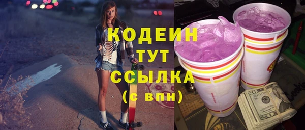 дистиллят марихуана Армянск