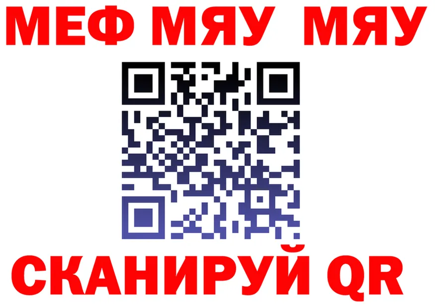 МЕФ 4 MMC ССЫЛКА маркетплейс KRAKEN Родники