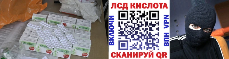 darknet официальный сайт  Родники  ЛСД экстази ecstasy  ОМГ ОМГ ССЫЛКА 