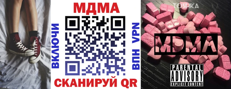 площадка телеграм Родники MDMA кристаллы