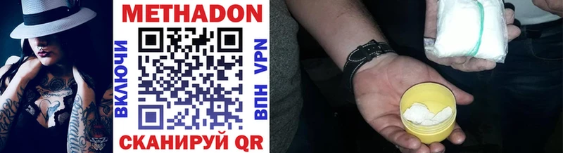 kraken ТОР  Родники  МЕТАДОН VHQ 