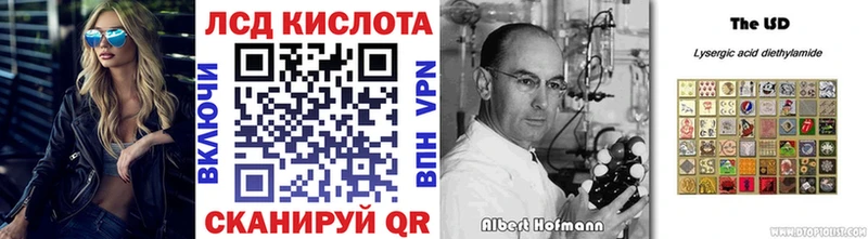 Наркотические марки 1,8мг Родники