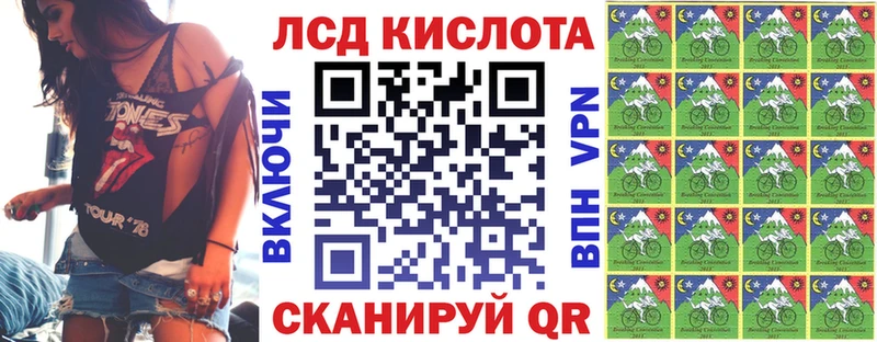 Марки 25I-NBOMe 1500мкг  Родники 