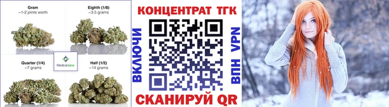 наркота  Родники  Дистиллят ТГК концентрат 