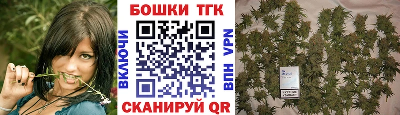 Канабис план купить наркотик Родники